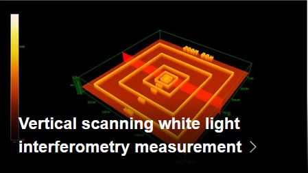 白光干涉显微镜